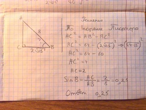 Втреугольнике abc угол с равен 90, bc=2√15, ab=8. найдите sinb