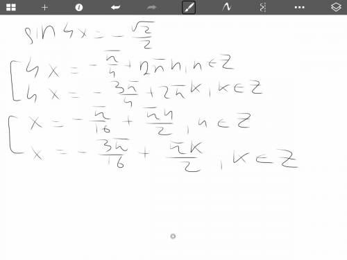 Решить уравнение: 1)sin4x=-√2: 2 (вместо : ; 2) cos(x: 2-п: 8)=0; 3) cos3x+cosx=0.