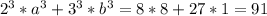 2^{3}* a^{3}+ 3^{3}* b^{3}=8*8+27*1=91