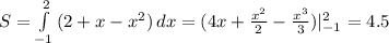 S= \int\limits^2_{-1} {(2+x-x^2)} \, dx =(4x+ \frac{x^2}{2} - \frac{x^3}{3} )|^{2}_{-1}=4.5