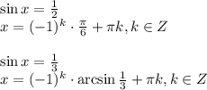 \sin x=\frac{1}{2} \\ x=(-1)^k\cdot \frac{\pi}{6} + \pi k,k \in Z \\ \\ \sin x=\frac{1}{3} \\ x=(-1)^k\cdot \arcsin\frac{1}{3}+ \pi k,k \in Z