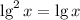 \lg^2x=\lg x