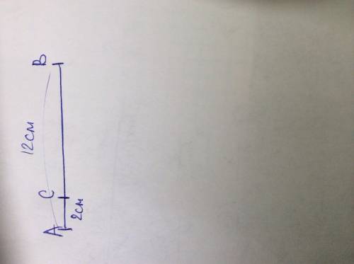 Постройте отрезок ab 12 см отметьте на ab точку с так чтобы ac= 1/6ab