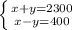 \left \{ {{x+y=2300} \atop {x-y=400}} \right.