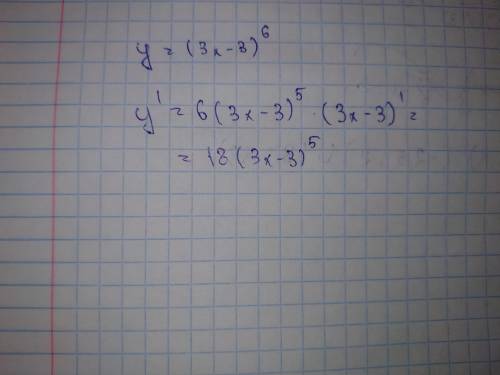 Найти производную функцию y=(3x-3)^6