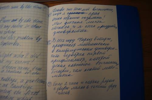 Мы переехали и я попала в класс с углубленнкой, нужна 1.ответьте на вопросы письменно, употребив fut