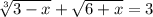 \sqrt[3]{3-x} + \sqrt{6+x} =3