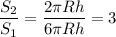 \dfrac{S_2}{S_1} = \dfrac{2 \pi Rh}{6 \pi Rh} =3