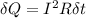 \delta Q = I^2R\delta t