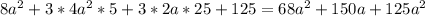 8 a^{2} +3*4 a^{2}*5+3*2a*25+125= 68 a^{2} +150a+125 a^{2}