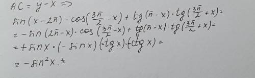 sin(x-2\pi )*cos(\frac{3\pi }{2}-x)+tg(\pi -x)*tg(\frac{3\pi }{2}+x)