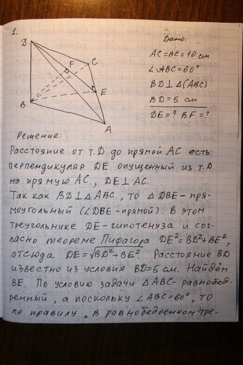 1. у трикутнику авс ас=вс=10см. кут в=60 градусів. пряма вdперпендикулярна до площини трикутника, bd