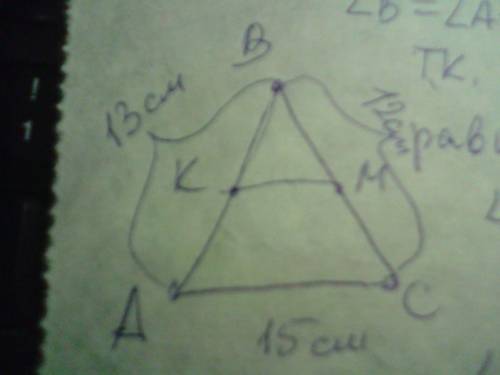Втреугольнике авс проведена прямая км. (к € ав, м € вс) найдите стороны треугольника квм,если ав=13с