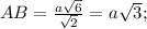 AB= \frac{a \sqrt{6}}{ \sqrt{2}}=a \sqrt{3};