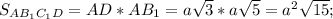 S_{AB_1C_1D}=AD*AB_1=a \sqrt{3}*a \sqrt{5}=a^2 \sqrt{15};