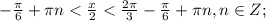 -\frac{ \pi }{6}+\pi n< \frac{x}{2}