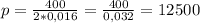 p= \frac{400}{2*0,016} = \frac{400}{0,032} =12500