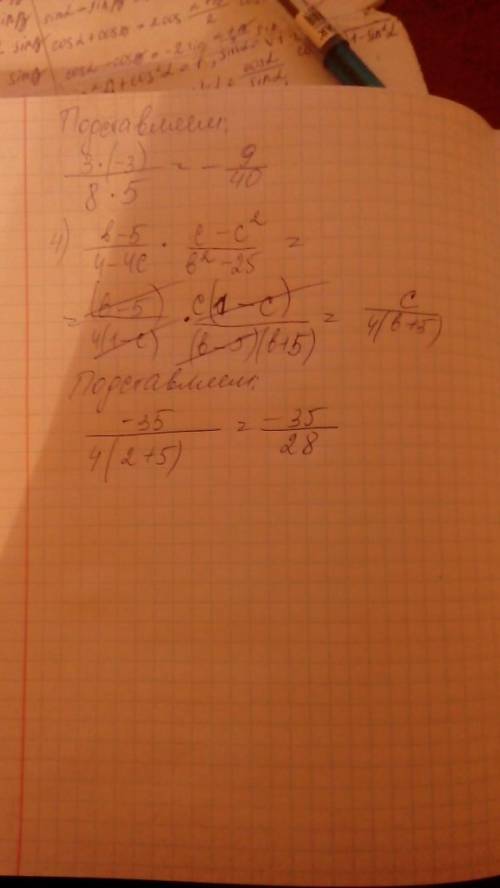 Найдите значения выражения. 1)a^2 - 1 \3b^2 *15 b^3 \ a +1 при a= -2 , b=0,2 2)7a+7b\5c^2 * 14c \6b