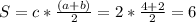 S= c * \frac{(a+b)}{2} = 2 * \frac{4+2}{2}=6