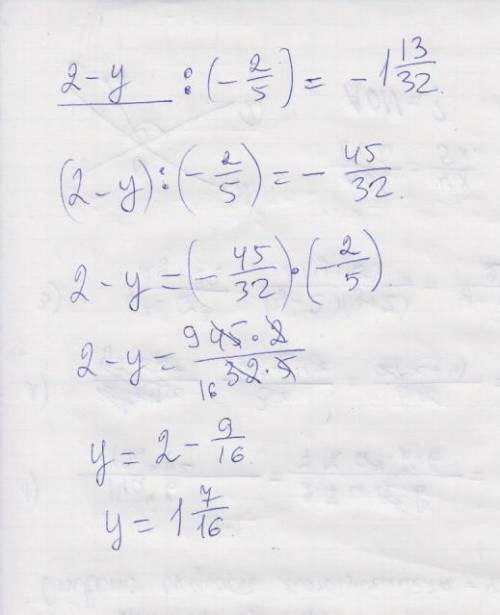 Решите уравнения: а)(2x-4): (-1/3)=-7 б)/2-y/: (-2/5)=-1 13/32