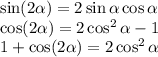 \sin (2\alpha )=2\sin \alpha \cos \alpha \\\cos(2\alpha )=2\cos^2\alpha -1\\1+\cos(2\alpha )=2\cos^2\alpha