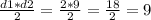 \frac{d1*d2}{2} = \frac{2*9}{2} = \frac{18}{2} = 9