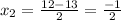 x_{2}= \frac{12-13}{2}= \frac{-1}{2}