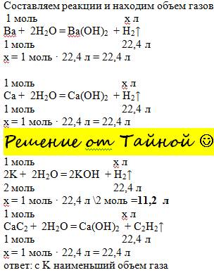 (желательно с объяснением) укажите формулу вещества количеством 1 моль при взаимодействии которого с