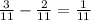 \frac{3}{11} - \frac{2}{11} = \frac{1}{11}