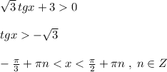 \sqrt3\, tgx+30\\\\tgx-\sqrt3\\\\-\frac{\pi}{3}+\pi n