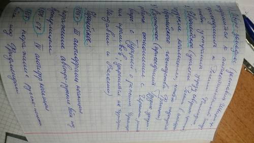 1.внутрення политика александра-1 до войны 1812 года. 2.внешняя политика александра-1 до войны 1812