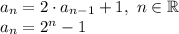 a_n=2\cdot a_{n-1}+1, \ n \in \mathbb R \\ a_n=2^n-1