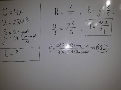 Сила тока в спирали электрокипятильника 4 а, который включен в сеть напряжением 220 в. какова длина