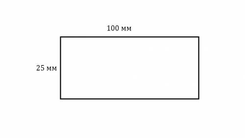 4класс а.л.чекин 2 часть номер 253 какое решение ? начерти прямоугольник ,у которого одна сторона в