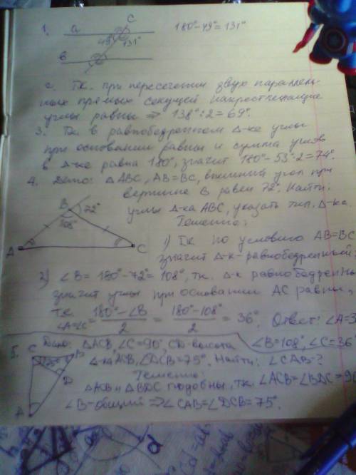 Один из углов, которые получаются при пересечении двух параллельных прямых секущей равен 49? . найди