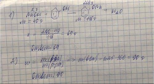 1) сколько грамм naoh необходимо подействовать с фенолом, чтобы получить 200г фенолята натрия? 2)опр