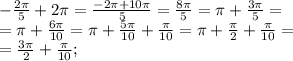 -\frac{2\pi}{5}+2\pi=\frac{-2\pi+10\pi}{5}=\frac{8\pi}{5}=\pi+\frac{3\pi}{5}=\\&#10;=\pi+\frac{6\pi}{10}=\pi+\frac{5\pi}{10}+\frac\pi{10}=\pi+\frac\pi2+\frac{\pi}{10}=\\&#10;=\frac{3\pi}{2}+\frac\pi{10};