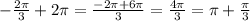 -\frac{2\pi}{3}+2\pi=\frac{-2\pi+6\pi}{3}=\frac{4\pi}{3}=\pi+\frac\pi3