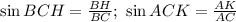 \sin BCH= \frac{BH}{BC} ; \ \sin ACK= \frac{AK}{AC}