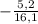 - \frac{5,2}{16,1}