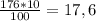 \frac{176 * 10}{100} = 17,6