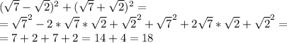 \\(\sqrt{7} - \sqrt{2})^2 + (\sqrt{7} + \sqrt2)^2 =\\= \sqrt7^2 - 2*\sqrt7*\sqrt2 + \sqrt2^2 + \sqrt7^2 + 2\sqrt7*\sqrt2 + \sqrt2^2 = \\ = 7 + 2 + 7 + 2 = 14 + 4 = 18\\