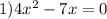 1)4x^2-7x=0