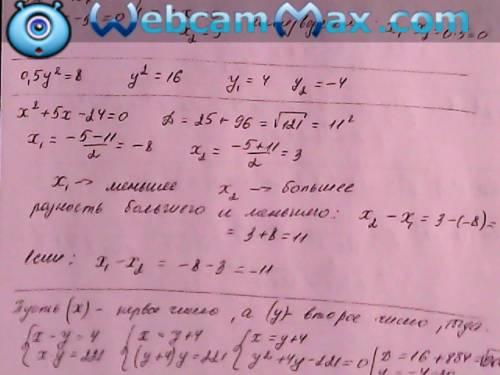 Сумма корней уравнения 7x^2+21x=0 ) произведение корней уравнения 3x^2-15=0 ) решите уравнение 0,5y^