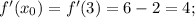 f'(x_0)=f'(3)=6-2=4;