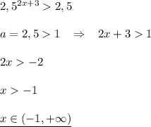 2,5^{2x+3}2,5\\\\a=2,51\; \; \; \Rightarrow \; \; \; 2x+31\\\\2x-2\\\\x-1\\\\\underline {x\in (-1,+\infty )}