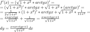 f'(x)=(\sqrt{1+x^2}*arctgx)'=\\=(\sqrt{1+x^2})'*arctgx+\sqrt{1+x^2}*(arctgx)'=\\=\frac{1}{2\sqrt{1+x^2}}*(1+x^2)'*arctgx+\sqrt{1+x^2}*\frac{1}{1+x^2}}=\\=\frac{x*arctgx}{\sqrt{1+x^2}}+\frac{1}{\sqrt{1+x^2}}=\frac{x*arctgx+1}{\sqrt{1+x^2}}\\\\dy=\frac{x*arctgx+1}{\sqrt{1+x^2}}dx