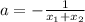 a=-\frac{1}{x_1+x_2}