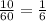 \frac{10}{60}=\frac16