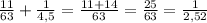 \frac{11}{63}+\frac1{4,5}=\frac{11+14}{63}=\frac{25}{63}=\frac1{2,52}